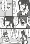  2girls ahoge blush comic cup detached_sleeves hairband japanese_clothes kantai_collection kongou_(kantai_collection) long_hair monochrome multiple_girls nachi_(kantai_collection) nontraditional_miko personification table translation_request wolf_(raidou-j) 
