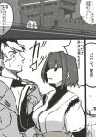  admiral_(kantai_collection) comic hyuuga_(kantai_collection) kantai_collection monochrome ship shirt_grab short_hair translated uniform wolf_(raidou-j) 