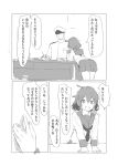  1boy 1girl admiral_(kantai_collection) commentary hair_ornament hairclip ikazuchi_(kantai_collection) kantai_collection masato_(pixiv) multiple_girls school_uniform serafuku translated 