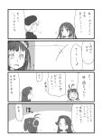  1boy 3girls 4koma comic crossover flying_sweatdrops ginga_eiyuu_densetsu highres jintsuu_(kantai_collection) kantai_collection mizusawa_nodoka monochrome multiple_girls naka_(kantai_collection) oliver_poplan parody sendai_(kantai_collection) translated 