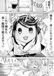  1boy 1girl admiral_(kantai_collection) bare_shoulders comic detached_sleeves hair_ornament hairband haruna_(kantai_collection) japanese_clothes johnnysendai kantai_collection long_hair monochrome personification stuffed_toy translated 