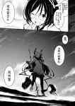  2girls comic glasses kantai_collection kirishima_(kantai_collection) lefthand long_hair looking_at_viewer monochrome multiple_girls murakumo_(kantai_collection) one_eye_closed pantyhose personification rounded_corners school_uniform translated wink 