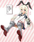  1girl blonde_hair blush elbow_gloves gloves highres kantai_collection long_hair looking_at_viewer parody shimakaze_(kantai_collection) skirt solo striped striped_legwear thighhighs translated very_long_hair yoshitani_motoka 