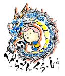  1boy ball calligraphy_pen_(medium) dragon dragon_crash eastern_dragon fine_art_parody highres hotathino inazuma_eleven inazuma_eleven_(series) male marker_(medium) nihonga no_mouth parody pink_hair raimon short_hair soccer_ball soccer_uniform solo someoka_ryuugo sportswear telstar traditional_media very_short_hair watercolor_(medium) white_background 