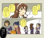  2koma 5girls =_= admiral_(kantai_collection) alcohol ashigara_(kantai_collection) beer beer_mug black_hair comic gloves haguro_(kantai_collection) hands_on_own_cheeks hands_on_own_face houshou_(kantai_collection) kantai_collection long_hair multiple_girls myoukou_(kantai_collection) nachi_(kantai_collection) personification ponytail shiba_inu side_ponytail solid_circle_eyes suetake_(kinrui) translated 