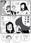  1boy 2girls aida_mana blush comic dokidoki!_precure hishikawa_rikka long_hair monochrome multiple_girls nikaidou_(dokidoki!_precure) precure school_uniform short_hair torikari translated 