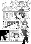  1boy 2girls admiral_(kantai_collection) anger_vein aoki_hagane_no_arpeggio capera check_translation comic crossed_legs hiei_(kantai_collection) highres kantai_collection kita_ryoukan kongou_(aoki_hagane_no_arpeggio) kongou_(kantai_collection) monochrome multiple_girls one_eye_closed personality_switch pointing pointing_at_viewer translated wink 