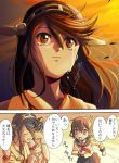  2girls bare_shoulders brown_eyes brown_hair comic crying crying_with_eyes_open detached_sleeves hair_ornament hairband hairclip haruna_(kantai_collection) ikazuchi_(kantai_collection) japanese_clothes johnnysendai kantai_collection long_hair multiple_girls personification school_uniform serafuku short_hair sunset tears translated wiping_tears 