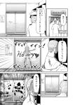  1boy 1girl admiral_(kantai_collection) bathhouse comic highres kantai_collection kongou_(kantai_collection) kozy monochrome naval_uniform 