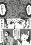  admiral_(kantai_collection) airfield_hime cigarette comic hyuuga_(kantai_collection) kantai_collection katana monochrome shinkaisei-kan short_hair smoking sword translated uniform weapon wolf_(raidou-j) 