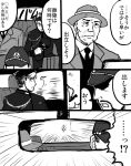  admiral_(kantai_collection) car car_interior comic hat kantai_collection monochrome motor_vehicle naval_uniform scar translation_request vehicle wolf_(raidou-j) 