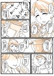  1boy 1girl admiral_(kantai_collection) carnation comic flower houshou_(kantai_collection) japanese_clothes kantai_collection kobamiso_(kobalt) long_hair monochrome naval_uniform personification ponytail translated 