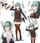  &gt;_&lt; 1girl aqua_hair bacon black_panties blush blush_stickers breasts cleavage egg food hair_ornament hairclip heart highres kaminagi_(kaminagi-tei) kantai_collection long_hair mouth_hold multiple_girls panties pantyshot pantyshot_(standing) personification pleated_skirt salute school_uniform skirt standing suzuya_(kantai_collection) toast toast_in_mouth translated underwear waving_arms 