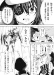  2girls comic eyepatch johnnysendai kantai_collection kiso_(kantai_collection) monochrome multiple_girls re-class_battleship shinkaisei-kan translation_request 