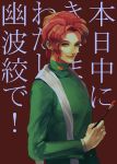  1boy earrings green_eyes jewelry jojo_no_kimyou_na_bouken kakyouin_noriaki muchooooo paintbrush redhead scarf school_uniform solo 