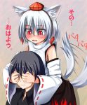  1boy 1girl animal_ears bare_shoulders black_hair black_shirt blush detached_sleeves hat inubashiri_momiji open_mouth pom_pom_(clothes) red_eyes shirt short_hair silver_hair skirt tagme tail tail_wagging tokin_hat touhou translated white_shirt wolf_ears wolf_tail 
