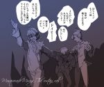  &gt;_&lt; 3boys character_request formal kotobuki_reiji mask multiple_boys translation_request uta_no_prince-sama wacco walking wrist_grab 