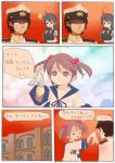  1boy 2girls admiral_(kantai_collection) comic crying hair_ornament kantai_collection long_hair multiple_girls pink_hair sazanami_(kantai_collection) school_uniform serafuku short_hair snot_trail tears translated twintails ushio_(kantai_collection) wiping_tears 