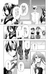  admiral_(kantai_collection) bandages comic kaga_(kantai_collection) kantai_collection myama nagato_(kantai_collection) shoes translated window yukikaze_(kantai_collection) zuikaku_(kantai_collection) 