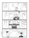  4koma atago_(kantai_collection) comic crossover ginga_eiyuu_densetsu highres kantai_collection long_hair mizusawa_nodoka monochrome parody paul_von_oberstein short_hair translation_request 