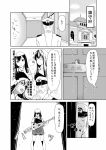  1boy admiral_(kantai_collection) akagi_(kantai_collection) beard comic facial_hair guitar hat highres instrument kantai_collection kozy monochrome muneate naval_uniform translated 