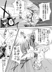  1boy 2girls admiral_(kantai_collection) comic eyepatch gloves hat johnnysendai kantai_collection kicking kiso_(kantai_collection) monochrome multiple_girls naval_uniform personification punching re-class_battleship shinkaisei-kan tail translation_request 