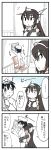  blush chair comic elbow_gloves gloves headgear highres hug hug_from_behind kantai_collection long_hair nagato_(kantai_collection) naval_uniform short_hair shota_admiral_(kantai_collection) translated yamato_nadeshiko 