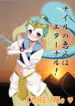  1girl blue_eyes blue_hair cure_nile earrings egypt happinesscharge_precure! jewelry long_hair magical_girl midriff navel photo_background ponytail precure pyramid solo tagme tiara translation_request 