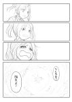  1girl absurdres comic crying crying_with_eyes_open hair_ribbon highres kagerou_(kantai_collection) kantai_collection long_hair masaka_magyaku monochrome ribbon school_uniform serafuku solo tears translated twintails 