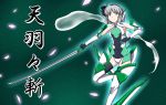  1girl aura bob_cut bodysuit boots cosplay elbow_gloves gloves green_eyes hairband headgear highres kazanari_tsubasa_(cosplay) konpaku_youmu konpaku_youmu_(ghost) kyoukyan petals senki_zesshou_symphogear short_hair silver_hair small_breasts solo space sword thigh-highs thigh_boots touhou translation_request weapon 