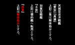  ago_maguro comic kantai_collection monochrome no_humans text translated 