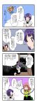  4girls 4koma animal_ears breasts character_request comic futatsuiwa_mamizou_(cosplay) hieda_no_akyuu highres imaizumi_kagerou komeiji_koishi_(cosplay) mikazuki_neko multiple_girls purple_hair rabbit_ears red_eyes redhead shameimaru_aya_(cosplay) short_hair tagme tail tanuki third_eye touhou translation_request violet_eyes 