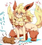  1girl ahoge all_fours animal_ears blonde_hair blue_eyes blush boned_meat braid breasts drooling fang flareon food fox_ears fox_tail large_breasts long_hair meat navel personification plate pokemon pokemon_(game) sakasama_(pixiv) short_hair solo sweat tail tail_wagging twin_braids 