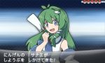  1girl :d blue_eyes detached_sleeves fake_screenshot frog_hair_ornament gohei green_hair hacko hair_ornament kochiya_sanae lady_(pokemon) open_mouth parody pokemon pokemon_(game) pokemon_xy smile snake_hair_ornament style_parody touhou translated 