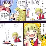 2girls 4koma ascot bat_wings blonde_hair bob_cut bow comic crying fangs flandre_scarlet hair_bow hand_on_another&#039;s_face ikaasi lavender_hair leaning_forward long_dress looking_at_another multiple_girls open_mouth red_eyes remilia_scarlet ribbon short_hair side_ponytail smile tears teeth touhou translated wings 