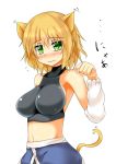  1girl adapted_costume alternate_breast_size animal_ears arm_warmers bare_shoulders blonde_hair blush breasts cat_ears cat_tail ear_twitch green_eyes highres kemonomimi_mode large_breasts looking_at_viewer md5_mismatch midriff mizuhashi_parsee navel paw_pose sideboob simple_background solo tail tank_top touhou translation_request us2s white_background 