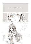  ! 1girl ahoge cai comic detached_sleeves double_bun hairband headgear highres japanese_clothes kantai_collection kongou_(kantai_collection) long_hair monochrome nontraditional_miko personification solo spoken_exclamation_mark translated 