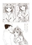  1boy 2girls admiral_(kantai_collection) ahoge cai comic detached_sleeves double_bun hairband headgear highres japanese_clothes kantai_collection kongou_(kantai_collection) long_hair monochrome multiple_girls nontraditional_miko personification translated 