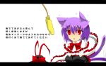 1girl animal_ears bow capelet cat_ears cat_tail cat_teaser hat hat_bow hat_removed hat_ribbon headwear_removed highres kemonomimi_mode letterboxed nagae_iku nekominase open_mouth purple_hair red_eyes ribbon seiza shawl shirt sitting skirt solo tail tail_wagging touhou translation_request 