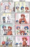  /\/\/\ 4girls 4koma animal_ears asagi_shigure blue_hair brown_hair buruma catherine_(rakurakutei_ramen) chair closed_eyes comic desk dog_ears dog_tail fang gym_uniform lamia laughing monster_girl multiple_girls navel neckerchief o_o open_clothes open_jacket open_mouth original pink_eyes pointy_ears ponytail rakurakutei_ramen red_eyes scales school_uniform serafuku shiraishi_sara shirt shirt_lift silver_hair sitting skirt slit_pupils surprised sweatdrop tail tail_bow thigh-highs translated ujikintoki_tamaryu white_legwear window wings yellow_eyes 