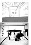  1girl akagi_(kantai_collection) comic hands_on_head kantai_collection long_hair monochrome spoon suzuka_(rekkyo) translated 