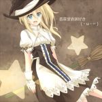  1girl adapted_costume alternate_hairstyle apron black_hat blonde_hair blue_eyes broom broom_riding curiosities_of_lotus_asia dress hat hisaki1118 kirisame_marisa layered_dress looking_at_viewer lowres open_mouth puffy_short_sleeves puffy_sleeves short_hair short_sleeves simple_background solo star touhou waist_apron witch_hat wrist_cuffs 