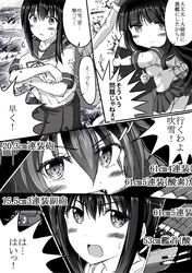  4girls age_progression bangs blunt_bangs breasts comic feesu_(rinc7600) fubuki_(kantai_collection) gameplay_mechanics hatsuyuki_(kantai_collection) human_shield ikazuchi_(kantai_collection) kantai_collection long_hair monochrome multiple_girls myoukou_(kantai_collection) pleated_skirt school_uniform serafuku short_hair short_sleeves skirt translated 