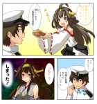  1boy admiral_(kantai_collection) ahoge bare_shoulders be_(o-hoho) brown_hair comic detached_sleeves double_bun eating hair_ornament hairband headgear japanese_clothes kantai_collection kongou_(kantai_collection) long_hair nontraditional_miko personification scone translated violet_eyes yandere 