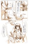  4girls admiral_(kantai_collection) bangs blunt_bangs comic female_admiral_(kantai_collection) hat headgear highres inazuma_(kantai_collection) kantai_collection long_hair milk monochrome multiple_girls murakumo_(kantai_collection) naval_uniform photo_(object) rabbit samidare_(kantai_collection) school_uniform serafuku sugar_cube zuro 