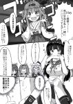  1boy 6+girls admiral_(kantai_collection) age_progression age_regression atago_(kantai_collection) bangs blunt_bangs breasts comic double_bun feesu_(rinc7600) fubuki_(kantai_collection) haruna_(kantai_collection) hatsuyuki_(kantai_collection) headband ikazuchi_(kantai_collection) japanese_clothes kantai_collection kongou_(kantai_collection) long_hair monochrome multiple_girls nontraditional_miko o_o pleated_skirt school_uniform serafuku short_hair short_sleeves skirt t-head_admiral translated younger 