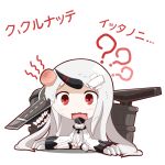  1girl ?? artist_request bandaid chibi head_bump horn kantai_collection long_hair open_mouth panties pantyshot red_eyes seaport_hime shinkaisei-kan simple_background sitting solo tears translation_request underwear wavy_mouth white_background white_hair white_panties 