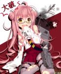  1girl blush cnm crying damaged embarrassed glasses kantai_collection long_hair long_sleeves makigumo_(kantai_collection) open_mouth pantyhose personification pink_hair red_skirt shirt skirt sleeves_past_wrists solo torn_clothes torn_pantyhose twintails white_shirt yellow_eyes 