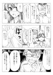  1boy 2girls admiral_(kantai_collection) bare_shoulders comic detached_sleeves double_bun glasses hair_ornament hairband headgear hiei_(kantai_collection) japanese_clothes kantai_collection ke-su kongou_(kantai_collection) long_hair monochrome multiple_girls nontraditional_miko personification tears translated 