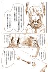  1girl admiral_(kantai_collection) bangs blunt_bangs coffee comic hat headgear highres kantai_collection long_hair milk monochrome murakumo_(kantai_collection) naval_uniform rabbit school_uniform serafuku sugar_cube zuro 